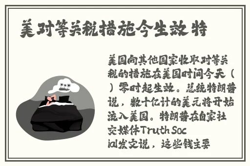 男女不善被子打扑克